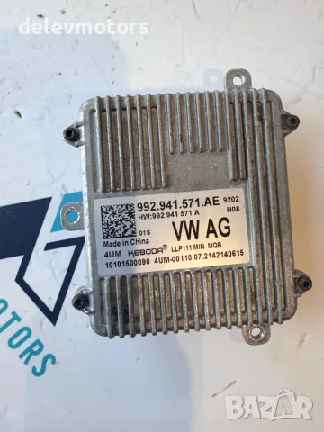 992941571AE LED модул за фар от Seat Leon Sportstourer Xcellence 2.0 TDI