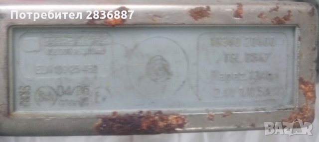 АКА Електрическа немска минна лампа, снимка 4 - Антикварни и старинни предмети - 35438250