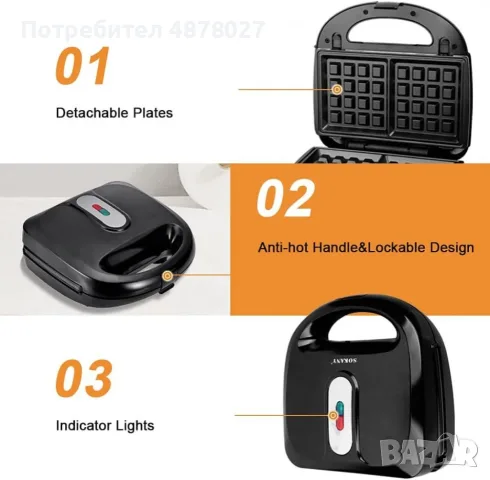 Тостер сандвич 750W,незалепващи и подвижни плочи,LED индикатор SOKANY SK-902, снимка 6 - Тостери - 55805185