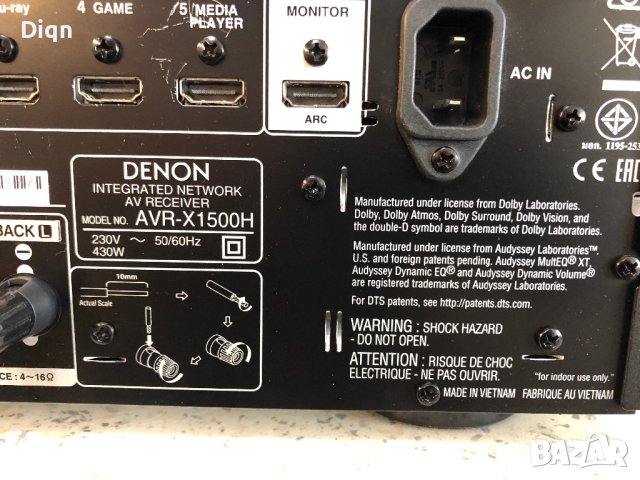 Denon AVR-X1500H, снимка 12 - Ресийвъри, усилватели, смесителни пултове - 42734123