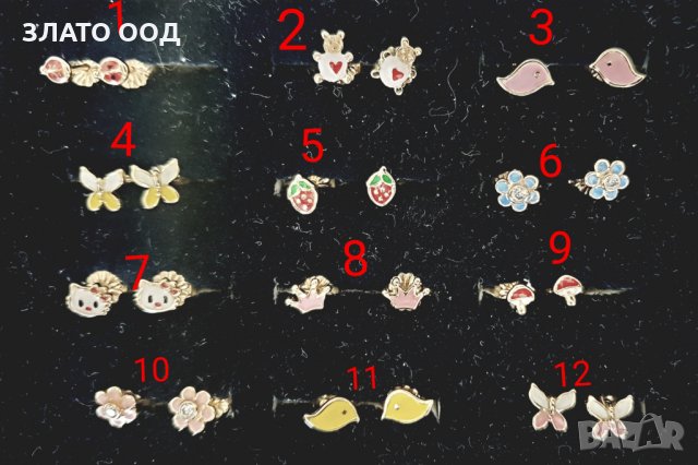 ДЕТСКИ ЗЛАТНИ ОБЕЦИ-14К, снимка 6 - Обеци - 31562701