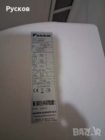 Инверторен климатик Daikin FTXN60LV1B, снимка 2 - Климатици - 52053280