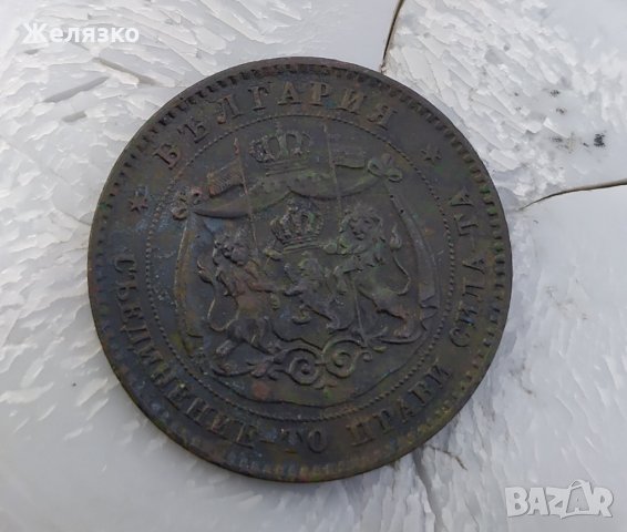 Монета 5 стотинки 1881, снимка 4 - Нумизматика и бонистика - 31505842