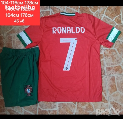 CR7 ❤️⚽️ Португалия ❤⚽️ детско юношески футболни екипи, снимка 5 - Футбол - 31598377