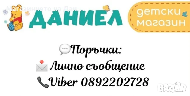 Детска рокля, снимка 2 - Детски рокли и поли - 51243313