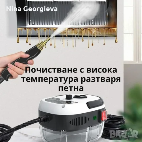Парочистачка 2500W с 6 скорости и 1,2L резервоар – Мощно почистване с пара за дома, снимка 4 - Парочистачки и Водоструйки - 56089413