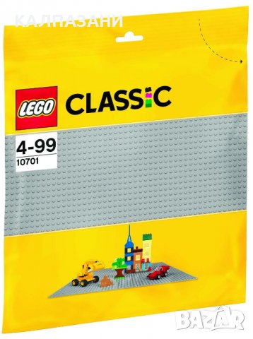 LEGO Classic - Сива основна плочка 10701