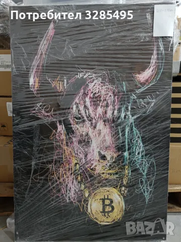 Постери - плакати в рамка, снимка 6 - Картини - 47665767