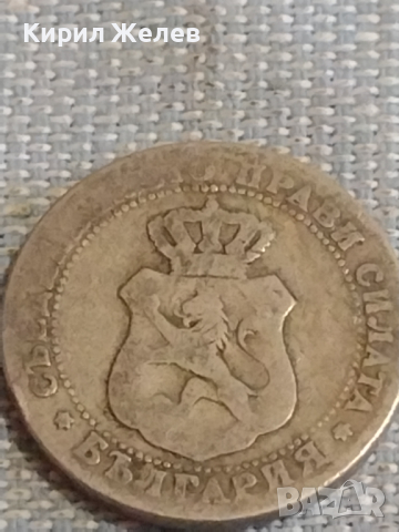 Две монети 10 стотинки 1888г. / 10 стотинки 1917г. Царство България за КОЛЕКЦИЯ 16880, снимка 5 - Нумизматика и бонистика - 44637203