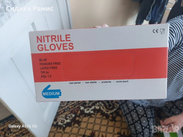 Ръкавици, снимка 2 - Ръкавици - 54321973