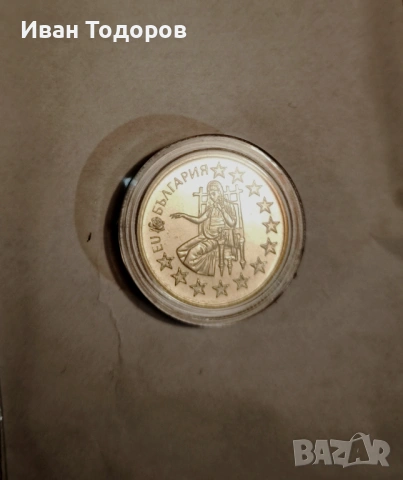 UNC Пълен сет български разменни монети, снимка 4 - Нумизматика и бонистика - 53236380