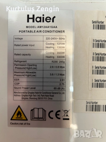 Hailer Klimatik 12000btu, снимка 2 - Климатици - 54251206