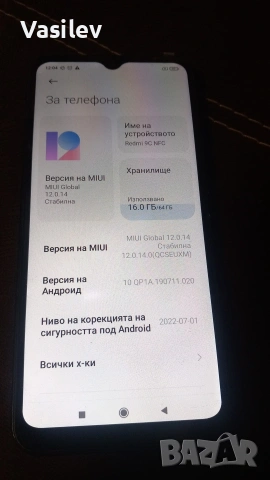 Xiaomi Redmi 9C NFC, снимка 7 - Xiaomi - 54293747