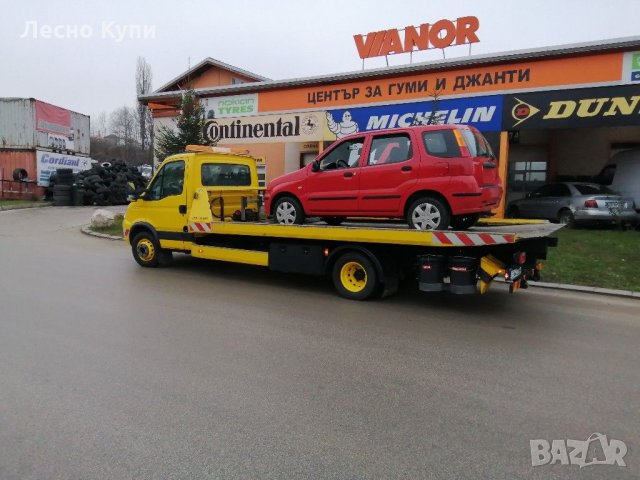  Купувам автомобили и ремаркета в движение под пазарната им цена. В регион Габрово. Транспорт , снимка 6 - Пътна помощ - 31290828