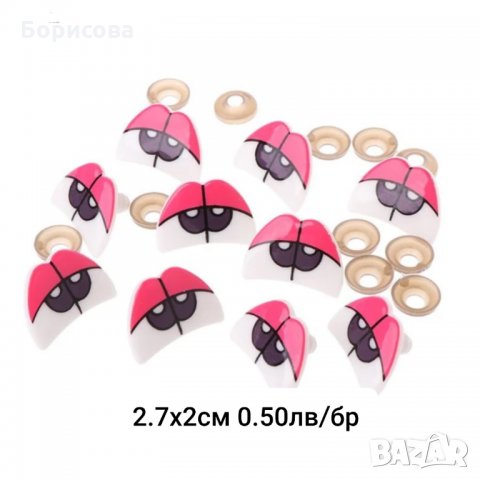 Стави за плетени играчки, кукли, стави за амигуруми , снимка 13 - Други - 30776939