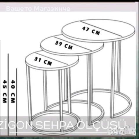 Стилни холни маси от закалено стъкло, снимка 5 - Маси - 54085042