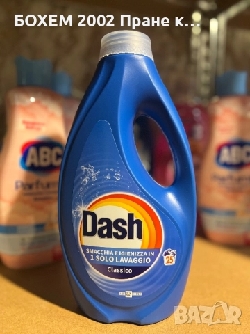 Перилен Препарат