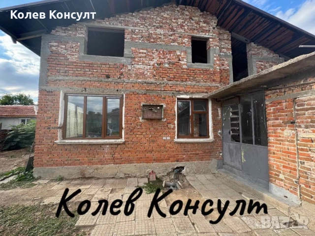 Продавам къща в Симеоновград, Злати Дол