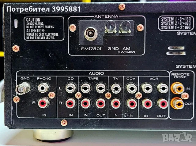 Стерео ресийвър Marantz SR-50L 

, снимка 16 - Ресийвъри, усилватели, смесителни пултове - 48609482