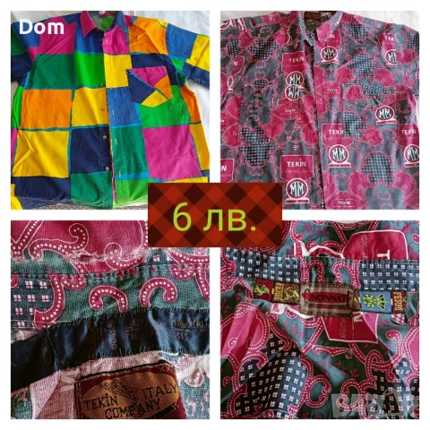 Летни дрехи различни размери и състояние , снимка 8 - Други - 51048738