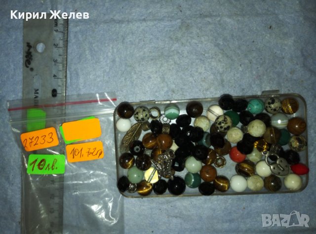 ЛОТ ШЛИФОВАНИ ТОПЧЕТА от ПОЛУСКЪПОЦЕННИ КАМЪНИ и ВИСУЛКИ - МАТЕРИАЛ за ХЕНД МЕЙД БИЖУТА НАКИТИ 37233, снимка 3 - Бижутерийни комплекти - 42026615