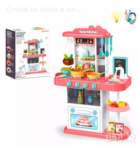 ✨ Детска кухня с мивка, пара и аспиратор (72см)
