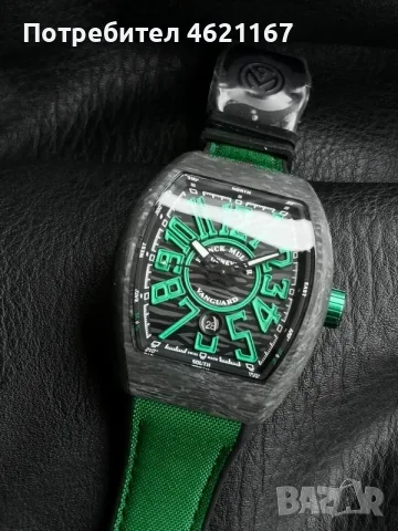 Franck Muller Vanguard Carbon Yachting / Krypton (Зелен акцент), снимка 3 - Мъжки - 55944370