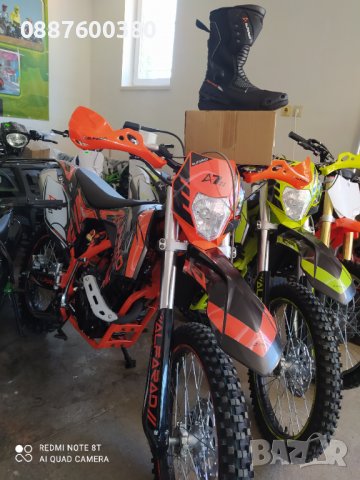 Alfarad 250cc NEW - ATV Kubratovo, снимка 10 - Мотоциклети и мототехника - 38166932