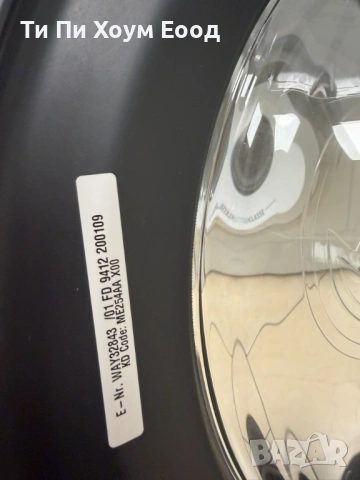 Пералня BOSCH (модел WAY32843), снимка 5 - Перални - 53920068