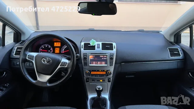 Toyota Avensis 2.2 D-4D 2014г, снимка 8 - Автомобили и джипове - 54598545