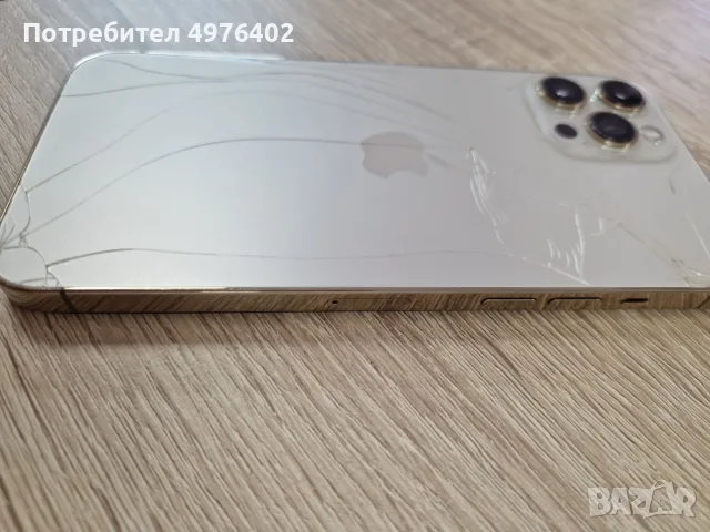 iPhone 12 Pro Max, снимка 3 - Резервни части за телефони - 56460352