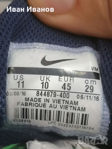 оригинални маратонки Nike Nightgazer LW номер 45, снимка 6 - Маратонки - 36826821