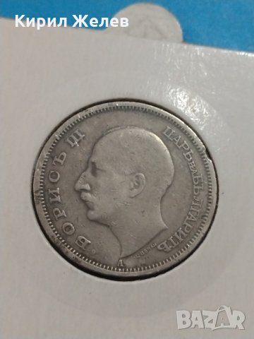 Монета 50 лева 1940 година - Борис трети Цар на Българите - 17729, снимка 7 - Нумизматика и бонистика - 31062980