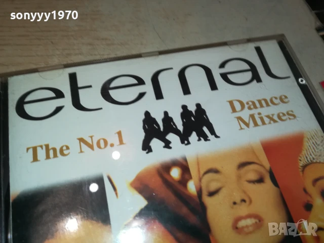 ETERNAL CD 1807251612, снимка 9 - CD дискове - 51064595