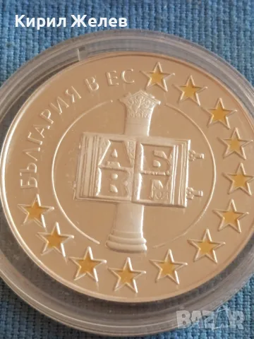 Сребърна юбилейна монета БЪЛГАРИЯ в ЕВРОПЕЙСКИЯ СЪЮЗ рядка малък тираж колекционерска стойност 47888, снимка 7 - Нумизматика и бонистика - 47844835