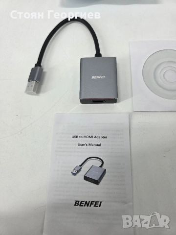 Адаптер BENFEI USB 3.0 към HDMI, USB 3.0 към HDMI , снимка 2 - Друга електроника - 52807598