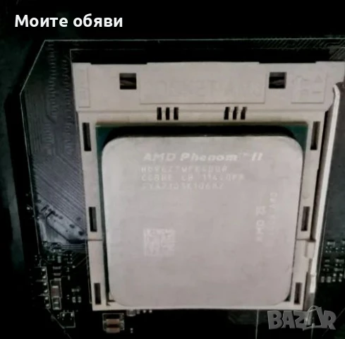 Процесор AMD Phenom II X4 960T , снимка 3 - Процесори - 51232374