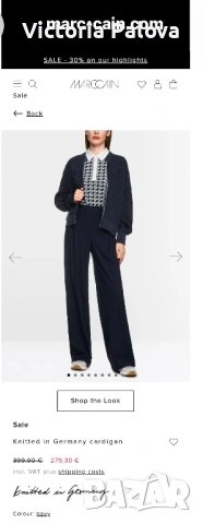 Луксозна нежна  жилетка MARC CAIN, снимка 15 - Жилетки - 53067737