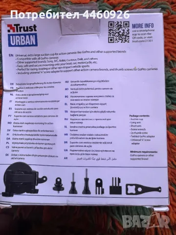 Go Pro държач вендуза  за екшън камера, снимка 2 - Чанти, стативи, аксесоари - 50186855