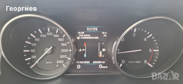 Range Rover Evoque Prestige 2.2d 190PS, снимка 11 - Автомобили и джипове - 55875670