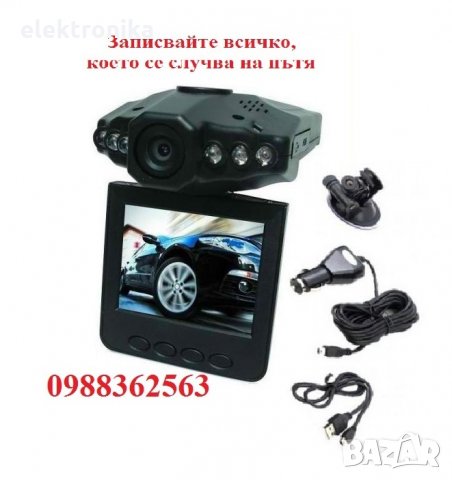 Видеорегистратор Автомобилна камера Full HD DVR аудио видео запис, снимка 1 - Аксесоари и консумативи - 30452482