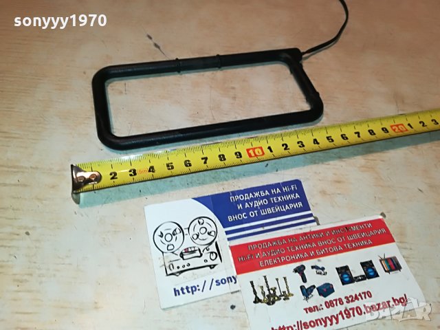 антена с клеми за тунер ресивър 0308212047, снимка 5 - Ресийвъри, усилватели, смесителни пултове - 33715579