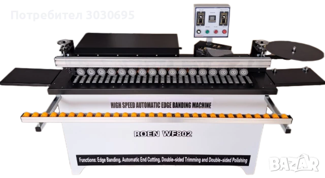 Кантираща машина ROEN - WF 802