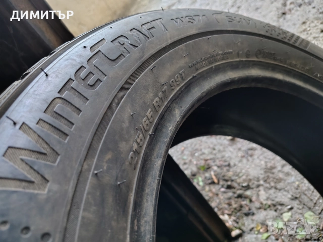 4бр.зимни гуми KUMHO 215 65 17 DOT18 цена за брой, снимка 6 - Гуми и джанти - 52347775