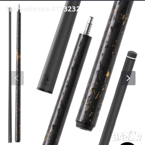 Чисто Нова Щека за Билярд - НЕРАЗОПАКОВАНА 