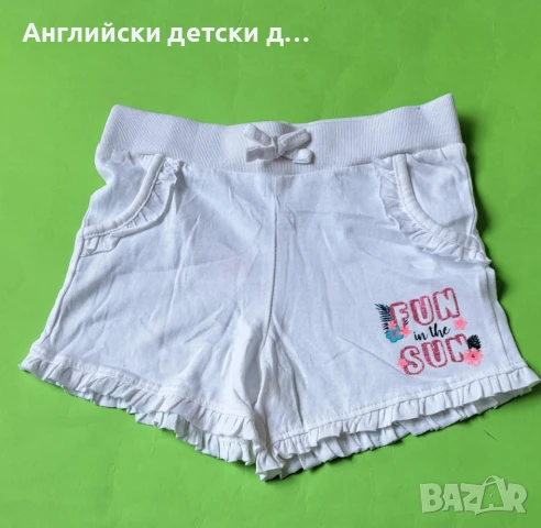 Английски детски къси панталонки 