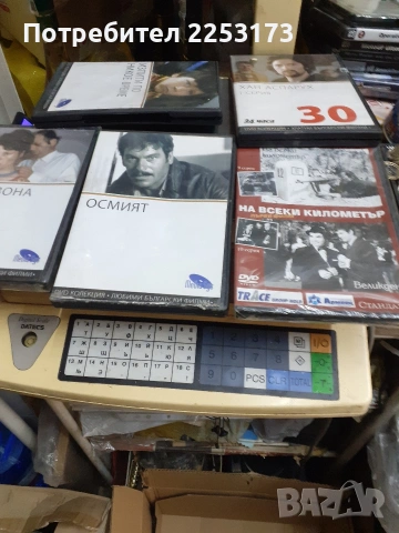 Видео касети лот 30 бр и двд и детско двд лотове, снимка 16 - Други жанрове - 36848482