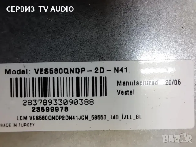 T con board CCPD-TC575-003  V2.0,TV TOSHIBA 58UL3A63DG, снимка 2 - Части и Платки - 50031009