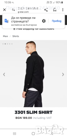G - Star 3301  Slim Shirt Cotton Mens Size  XL НОВО! ОРИГИНАЛ! Мъжка Риза!, снимка 16 - Ризи - 44513621