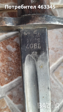 Щик, нож, байонет, снимка 7 - Антикварни и старинни предмети - 52725465